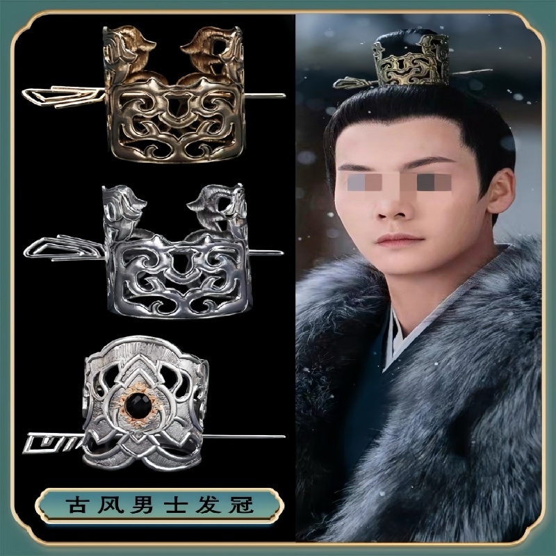 Hair Clips - Nouveauté : Accessoires de coiffure chinois
