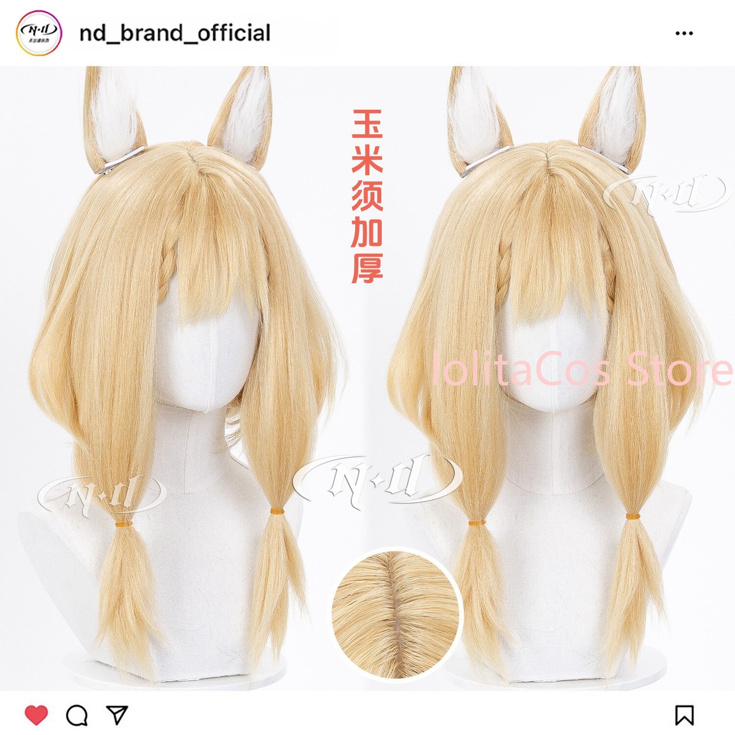 Synthetic Wigs - Nouvelle perruque de cosplay Arknights: Endfield
