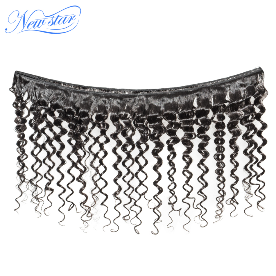 Tissage en lot naturel brésili - Deep Wave 3 Bundles With Closure avis et prix