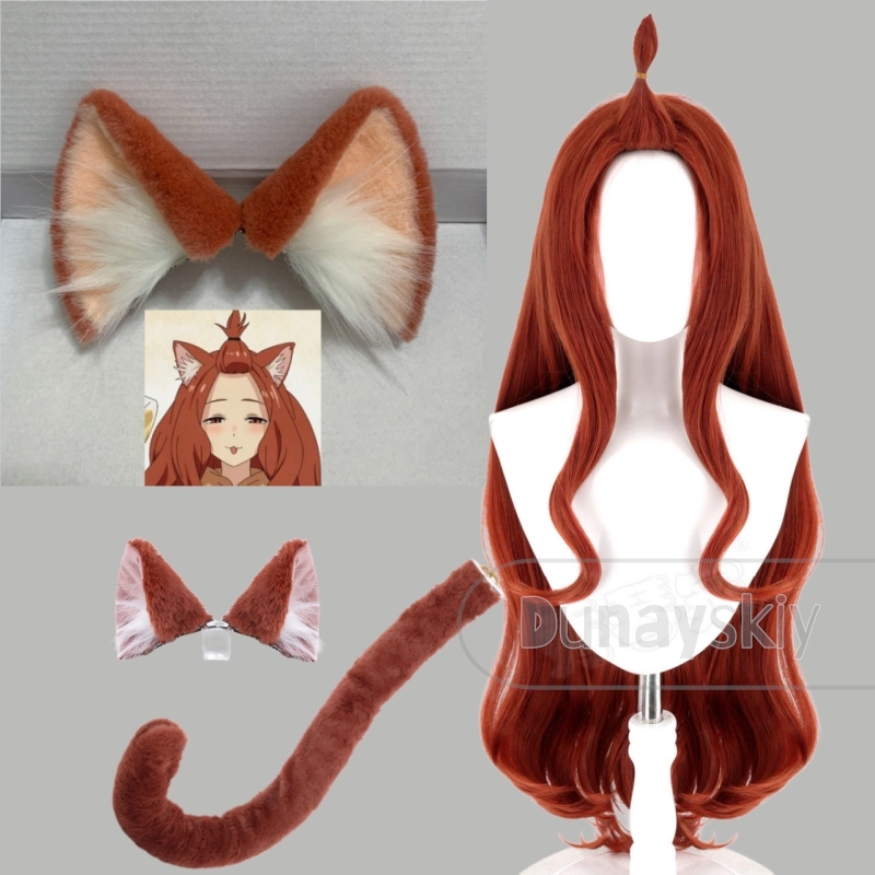 Yani Neko Aru Neko アルねこ ​ ​    - Hair Bundles avis et prix