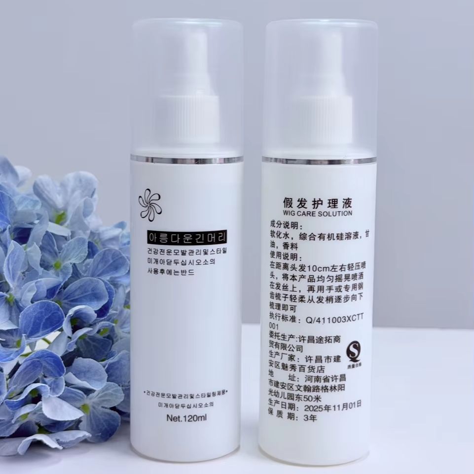 Spray démêlant hydratant pour  - Synthetic Wigs avis et prix