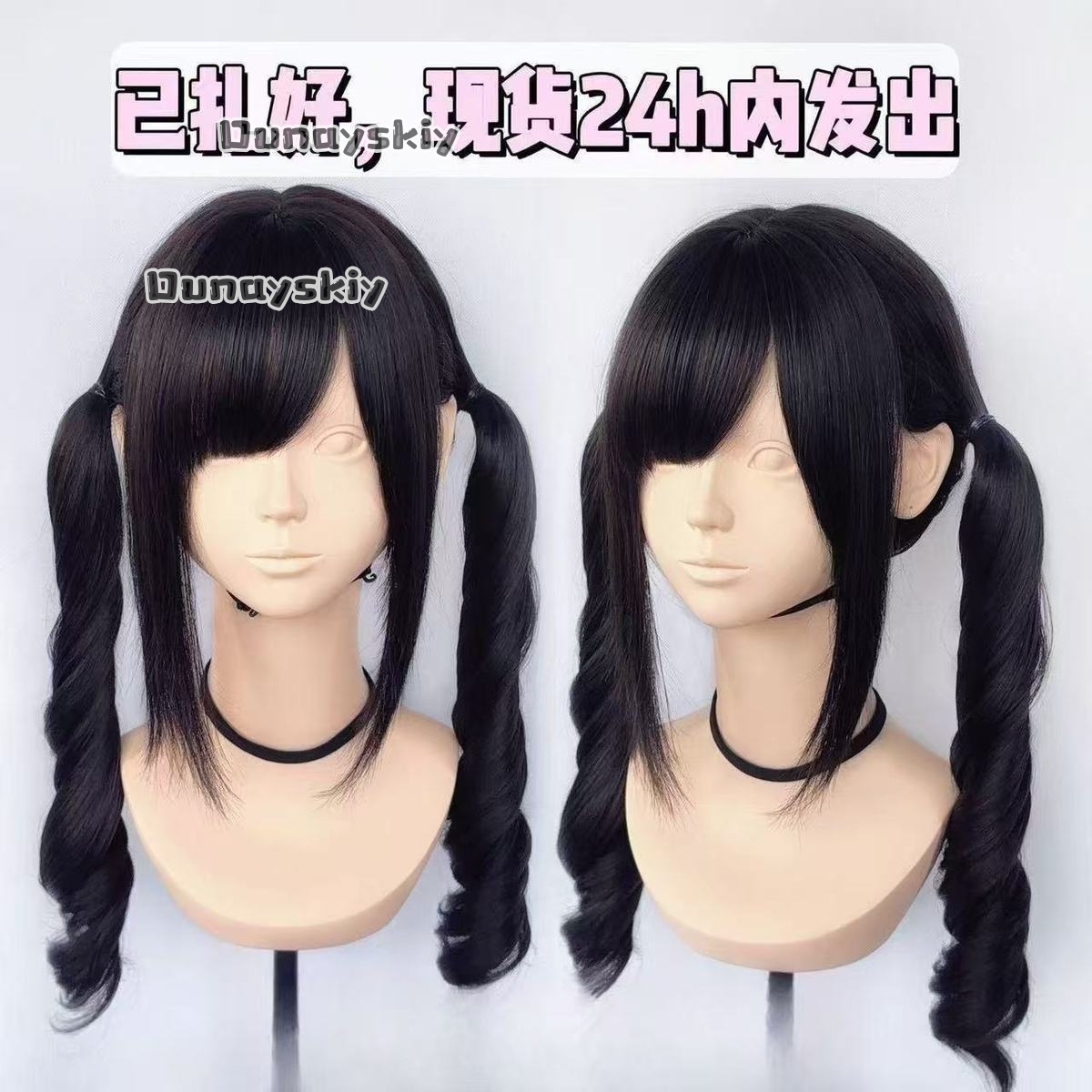 Perruque synthétique dégradée  - Hair Bundles avis et prix